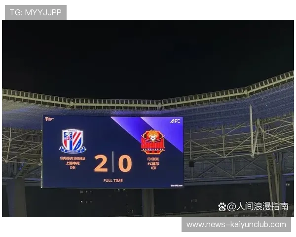 申花继续引援补强，目标亚冠资格锁定